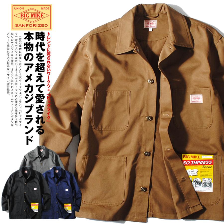 カバーオール ワークジャケット BIG MIKE ビッグマイク ジャケット