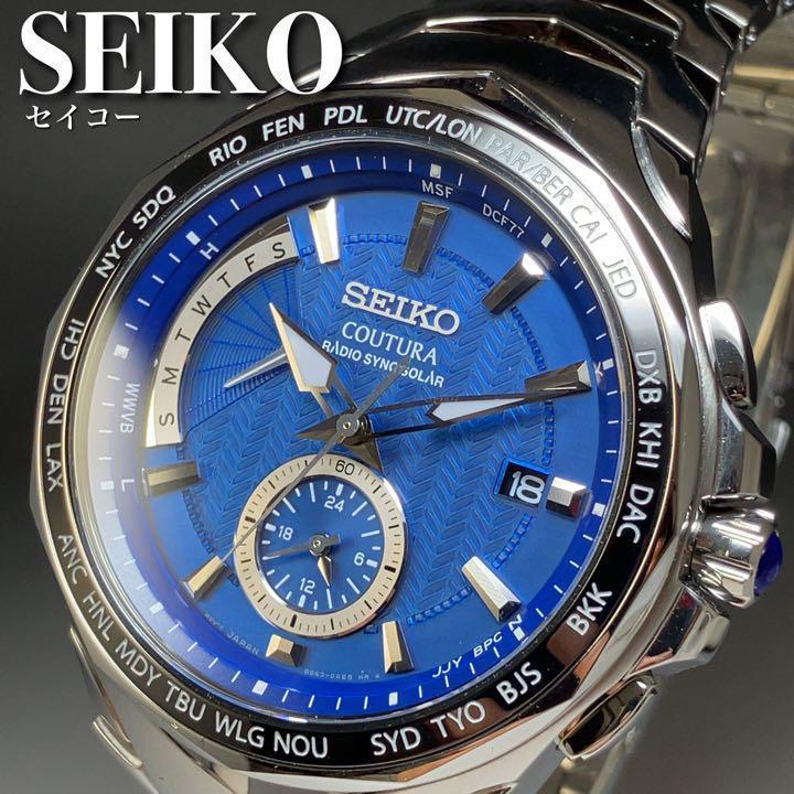 SEIKO（セイコー） 海外モデル メンズウォッチ 電波ソーラー 電波時計