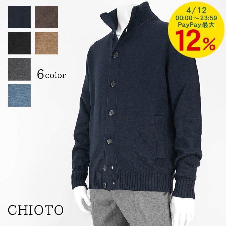 ZANONE（ザノーネ） PayPay最大14% 2025AW FINAL CLEARANCE メンズ