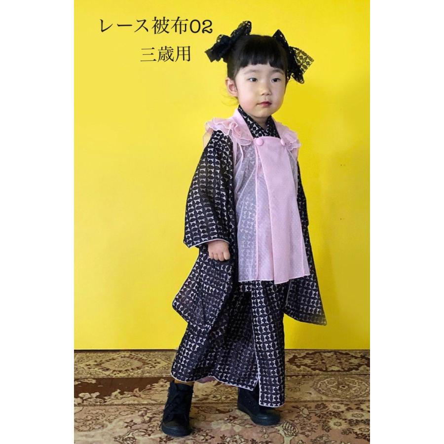 レース被布02【七五三 三歳用 お正月 お洒落】 : 和のこのみ Yahoo!店