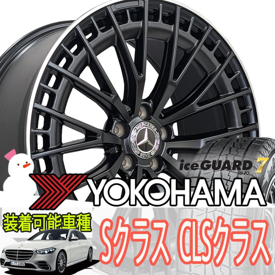 Mercedes-Benz（メルセデス・ベンツ） BENZ ベンツ Sクラス(W223 W222