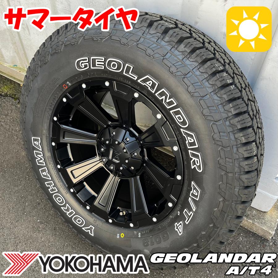 GEOLANDAR ランクル300／250 LX600 GX用 タイヤホイールセット 17