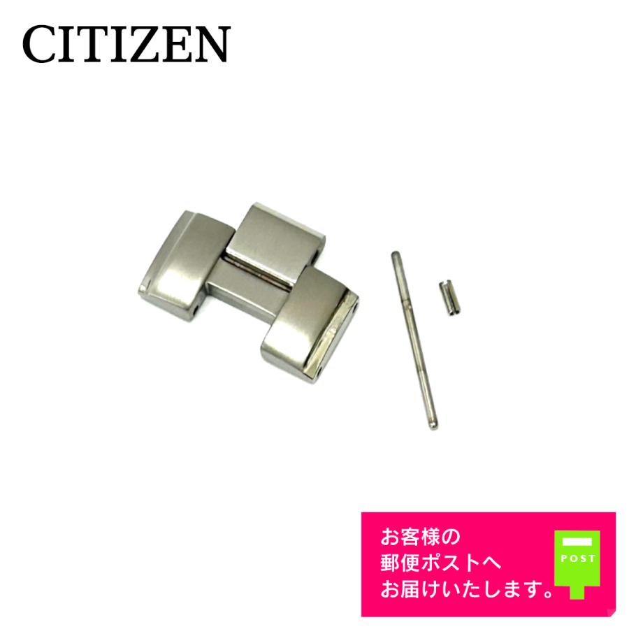 CITIZEN（シチズン） 純正 ATTESA ATD53-2610 ベルト 調整駒 チタン 59