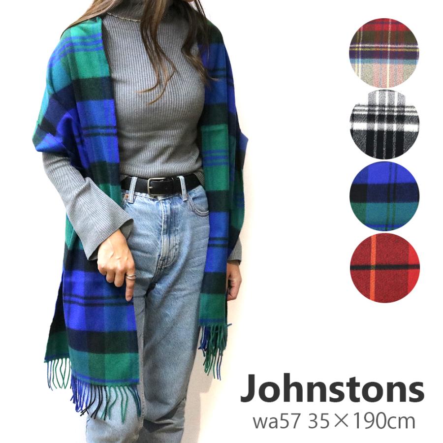 Johnstons of Elgin（ジョンストンズ オブ エルガン） 【並行輸入品