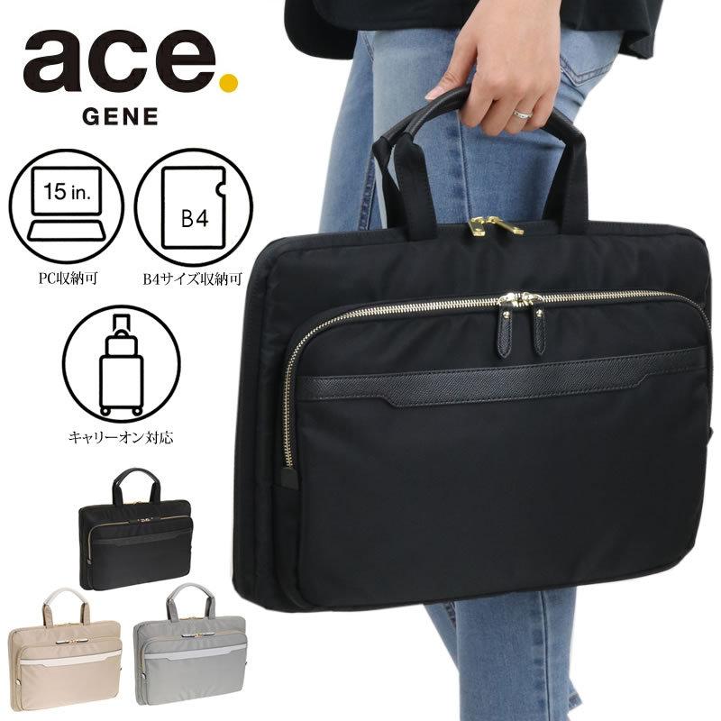ace. GENE LABEL ace.GENE エースジーン リモフィス ビジネスバッグ PC