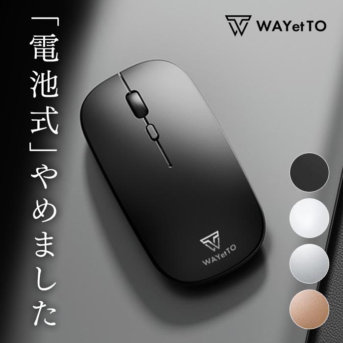 マウス Bluetooth 無線 ワイヤレスマウス 充電式 静音 有線 小型 薄型