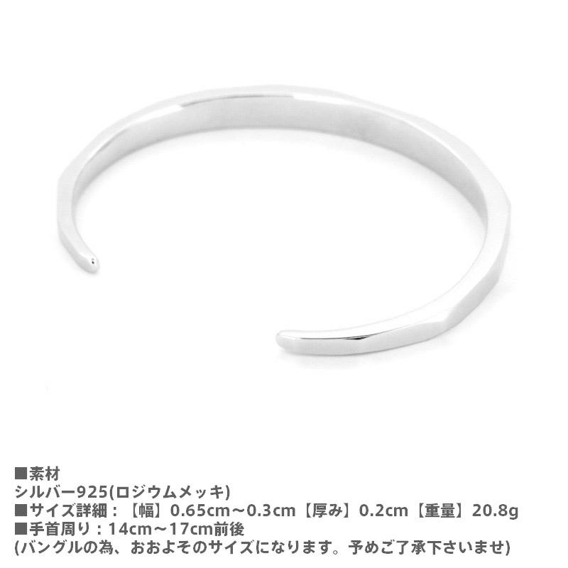 LION HEART（ライオンハート） クラン バングル ヘビー シルバー925