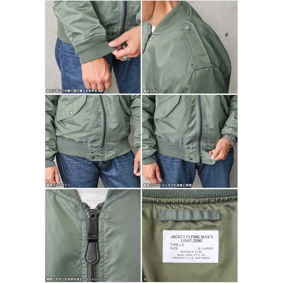 AVIREX（アヴィレックス） アビレックス 7835952032 L-2B フライト