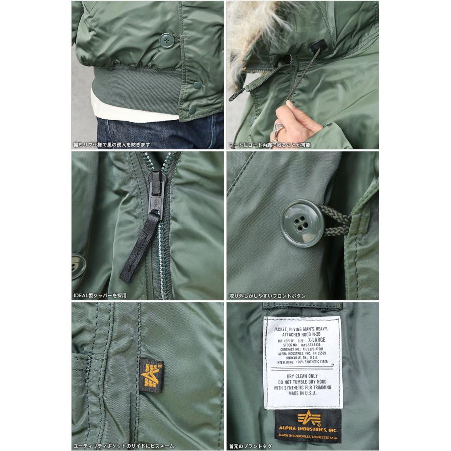 Alpha Industries（アルファ・インダストリーズ） ALPHA アルファ