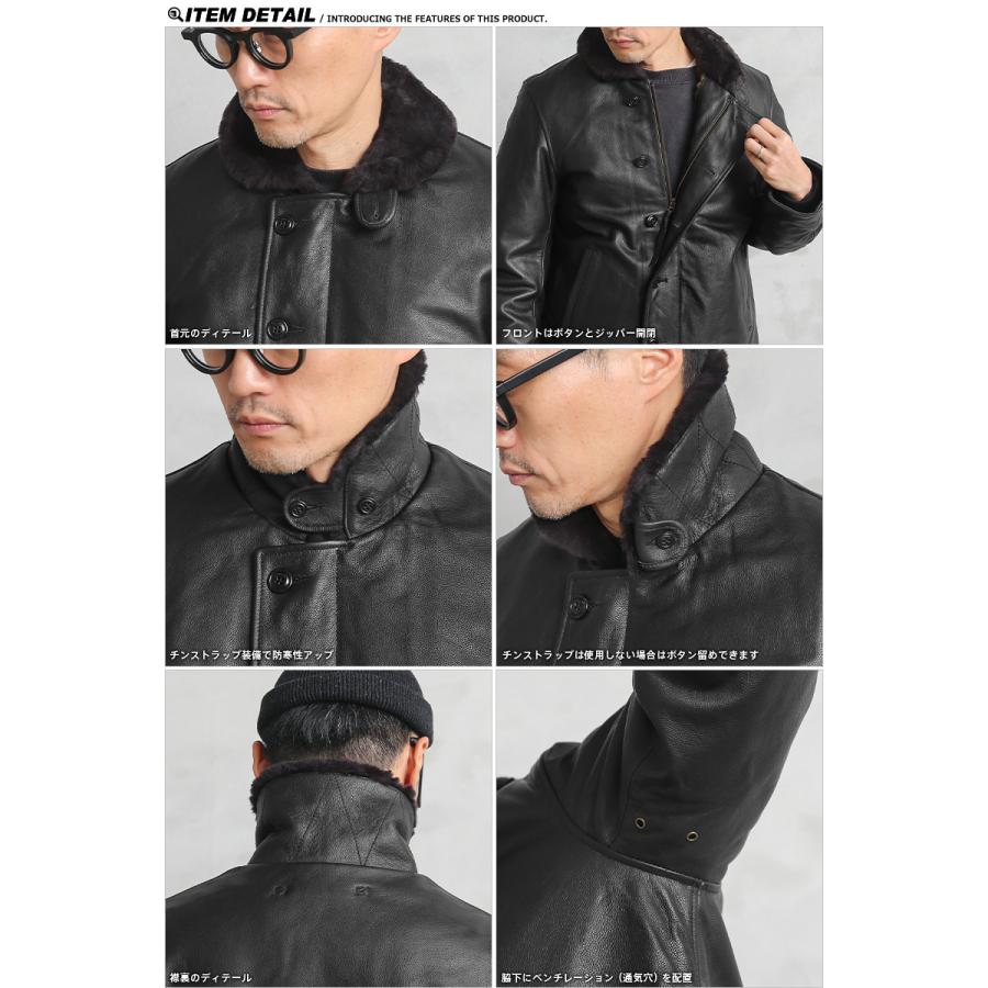 HOUSTON（ヒューストン） 8177 レザー N-1 デッキジャケット レザー