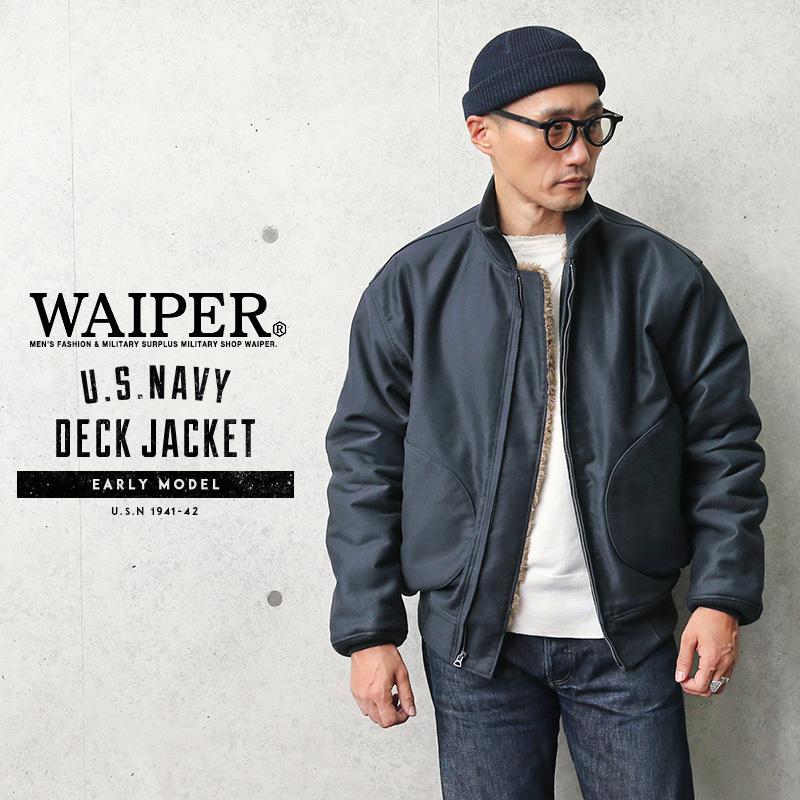 WAIPER.inc 米軍 1940's 初期型 U.S.NAVY ZIP デッキジャケット 日本製