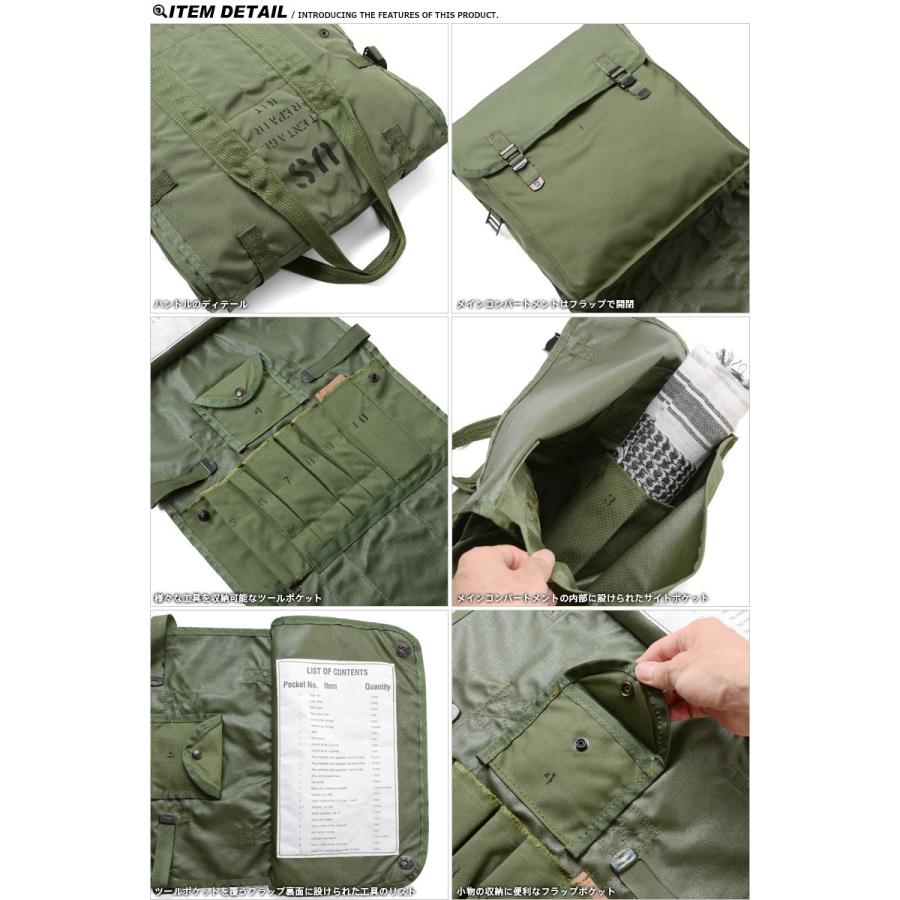 MILITARY（ミリタリー） 実物 新品 米軍 テントリペアキットバッグ