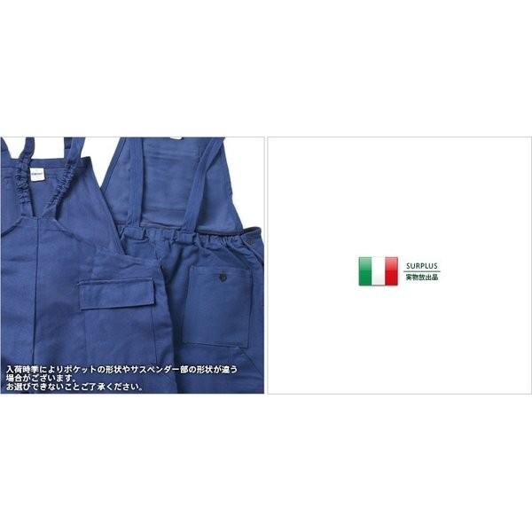 MILITARY（ミリタリー） 実物 新品 イタリア軍 モールスキン