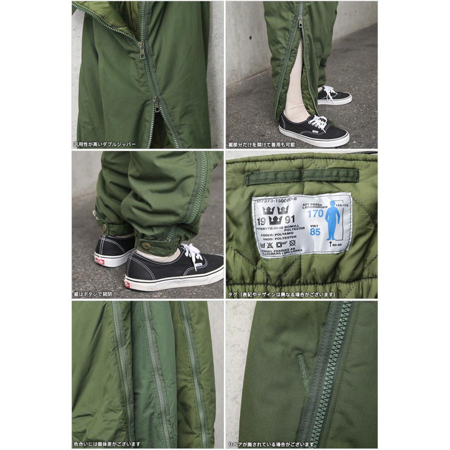 MILITARY（ミリタリー） 実物 USED スウェーデン軍 M-90 コールド