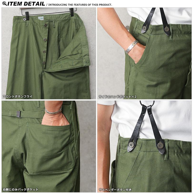 MILITARY（ミリタリー） 実物 USED スウェーデン軍 ヴィンテージ