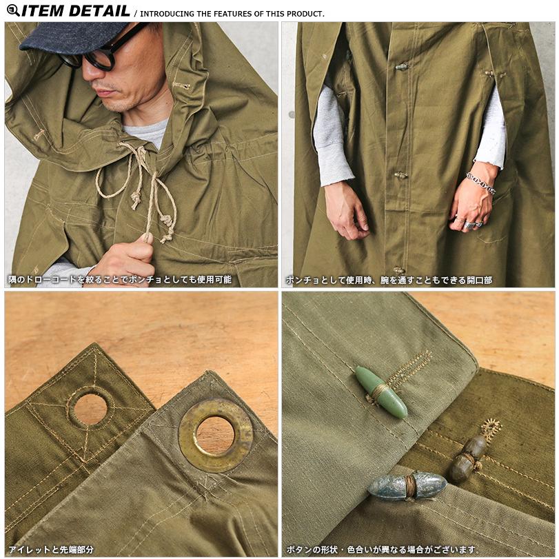 MILITARY（ミリタリー） 実物 新品 デッドストック ルーマニア軍