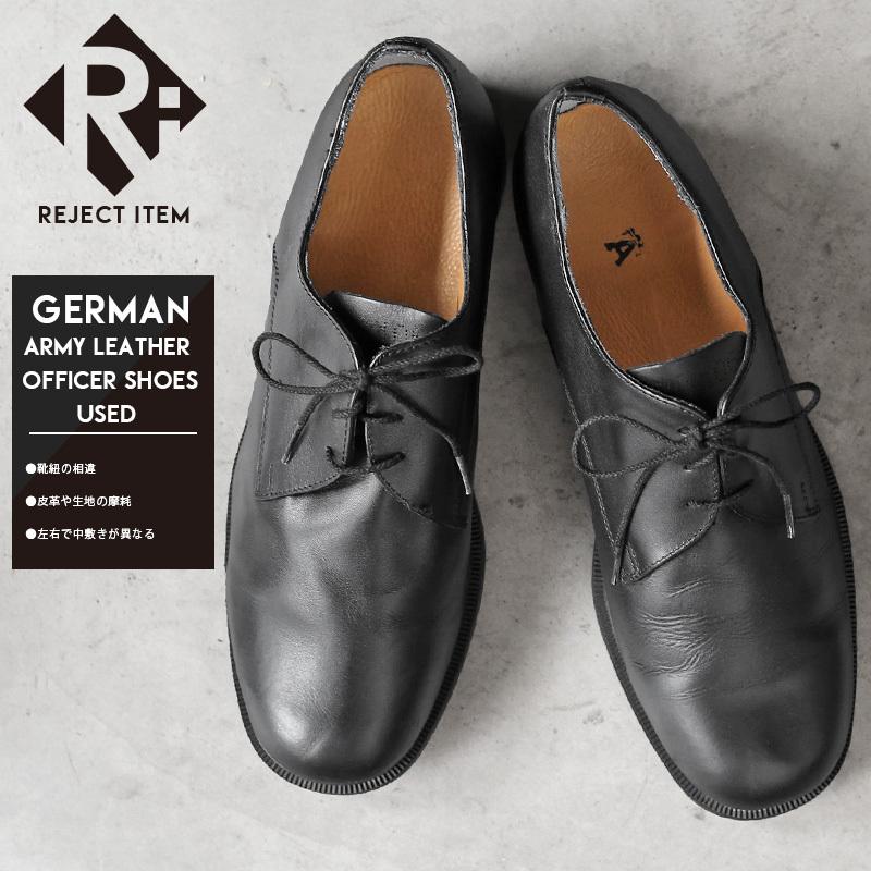 MILITARY（ミリタリー） リジェクト 訳あり 実物 USED ドイツ軍 レザー