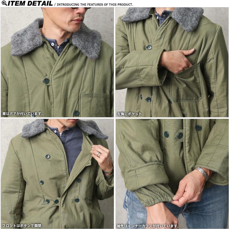 MILITARY（ミリタリー） 実物 USED ハンガリー軍 M-63 コットン