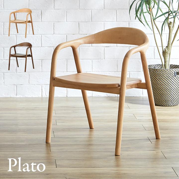 smart-i 完成品 ダイニングチェア ダイニングチェアー 肘付き デスク