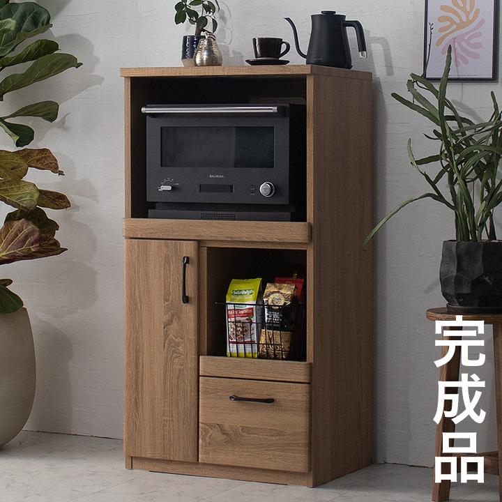 完成品 レンジ台 レンジラック レンジ収納 レンジボード 食器棚 60幅