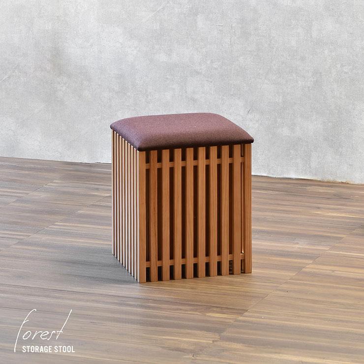 収納スツール 単品 FOREST(フォレスト) スツール 椅子 ローチェアー