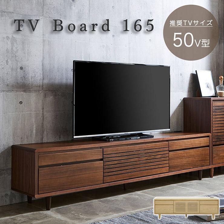 完成品 ロータイプ ハイタイプ TVボード テレビ台 AVボード 引き出し