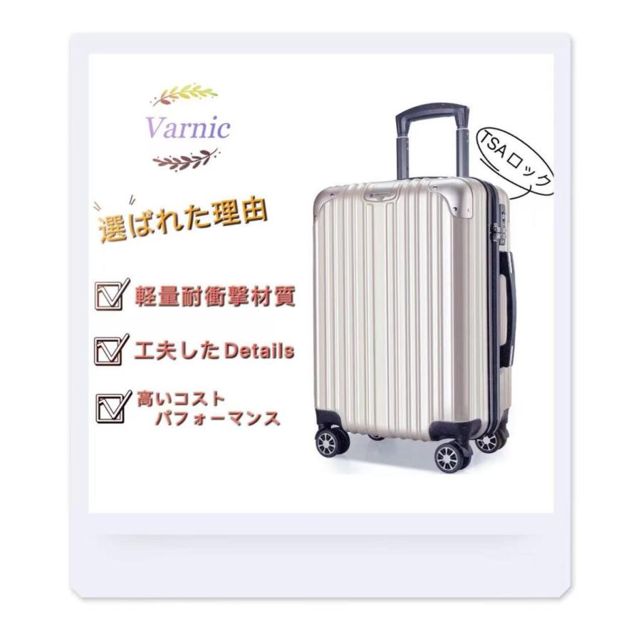 VARNIC スーツケース キャリーバッグ 超軽量 静音 ダブルキャスター