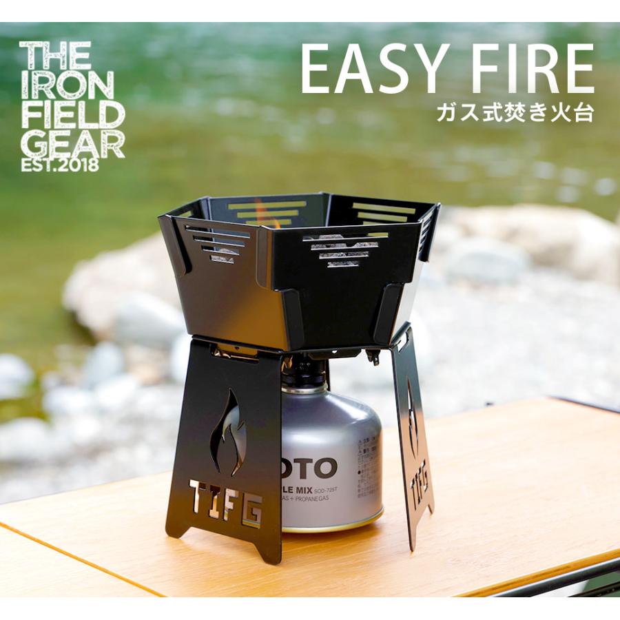 THE IRON FIELD GEAR アイアンフィールドギア EASY FIRE イージー