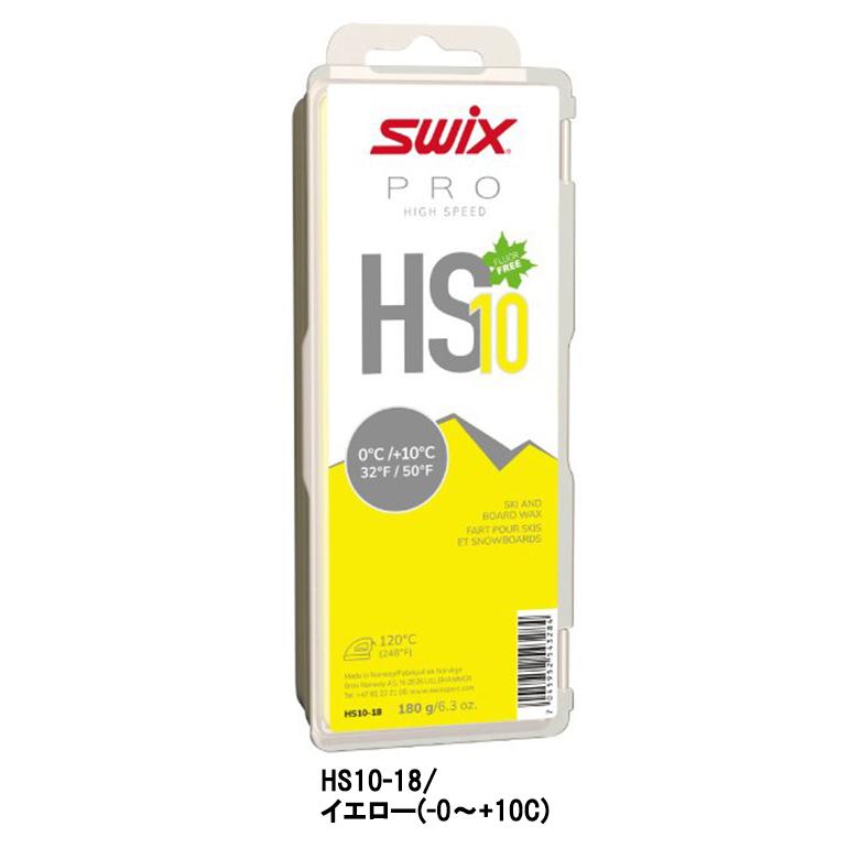 SWIX WAX スウィックス ワックス 180g PRO HIGH SPEED HS7 HS8 HS10