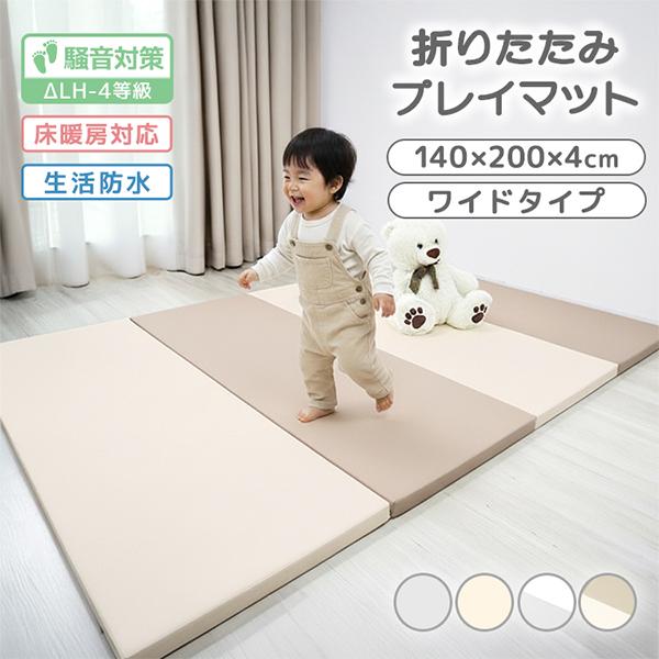 WEIMALL（ウェイモール） プレイマット ベビー ベビーマット