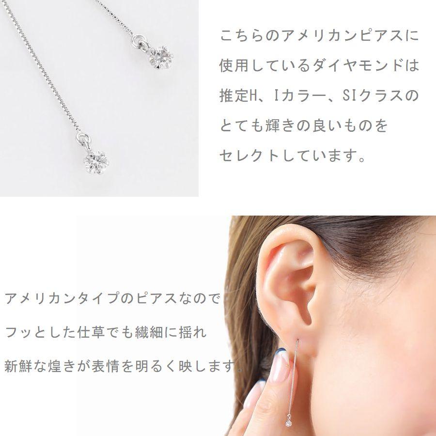 DAIYA（ダイヤ） ダイヤモンド ピアス 一粒 プラチナ K18 0.1カラット