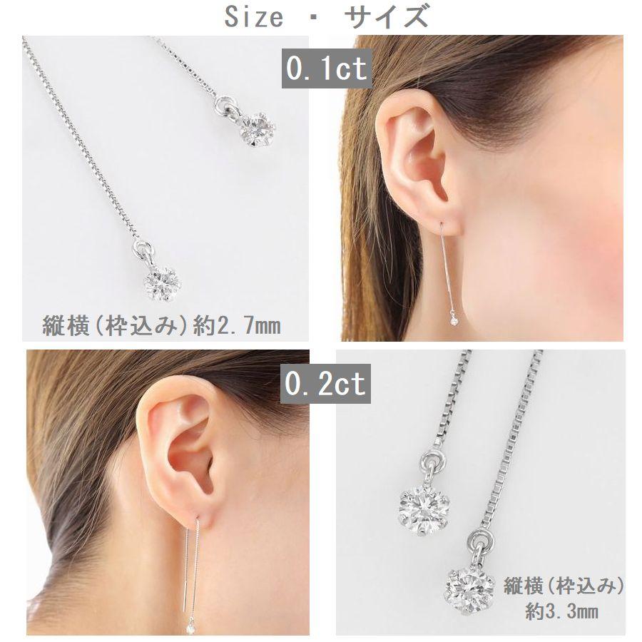 DAIYA（ダイヤ） ダイヤモンド ピアス 一粒 プラチナ K18 0.1カラット