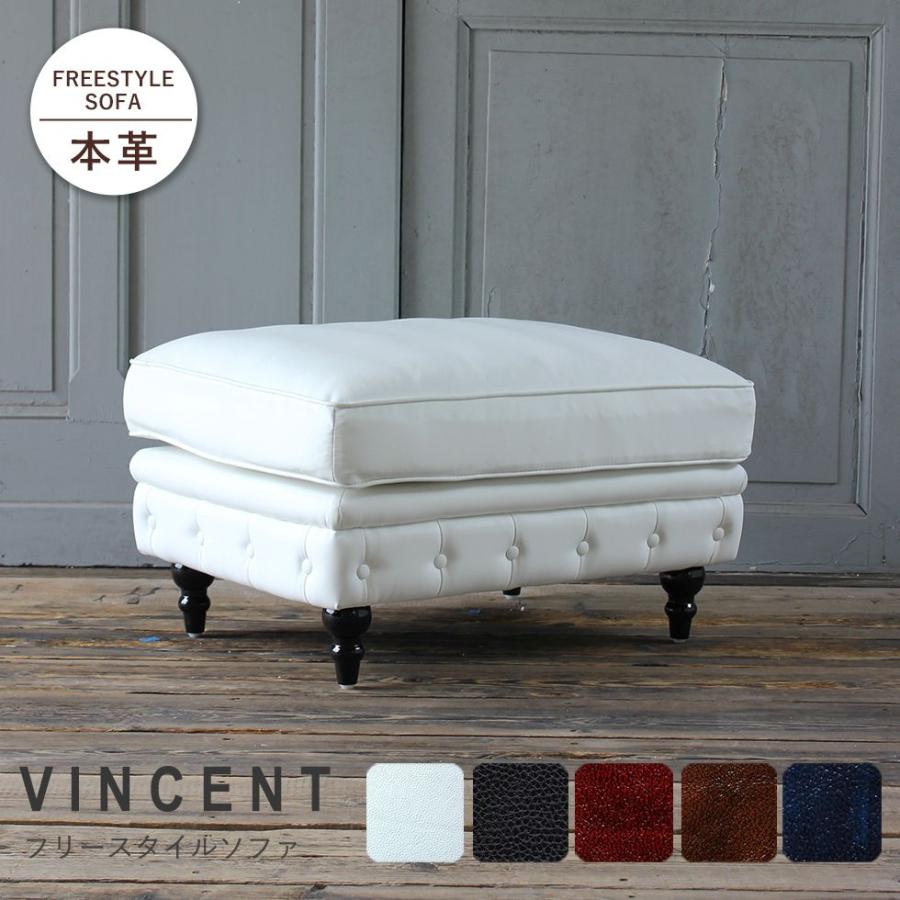 アンティーク オットマン 足置き台 スツール フットレスト