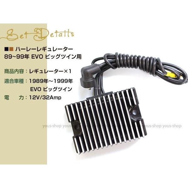 ハーレー レギュレーター ブラック 89〜99年 EVO ビッグツイン : wheat