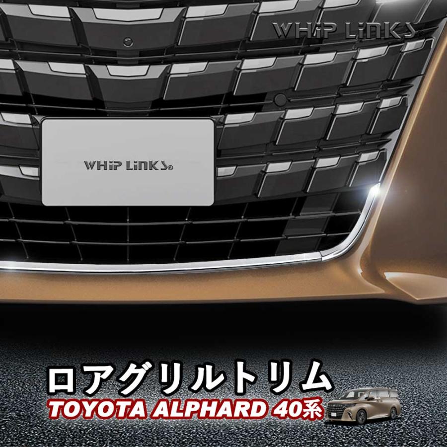 新型アルファード アルファード40系 新型ヴェルファイア ヴェル