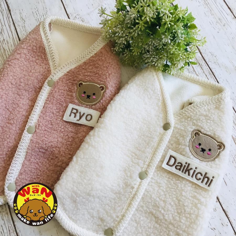 犬 服 ハンドメイド 名前入り 刺繍 ベスト 重ね着 防寒 名入れ 背中