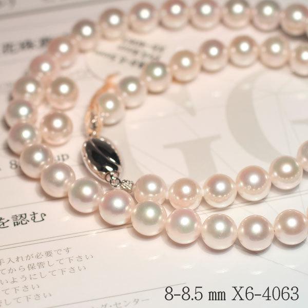 ネックレス 花珠真珠鑑別書付 8-8.5mmと8.4mmイヤピア2点セット 冠婚