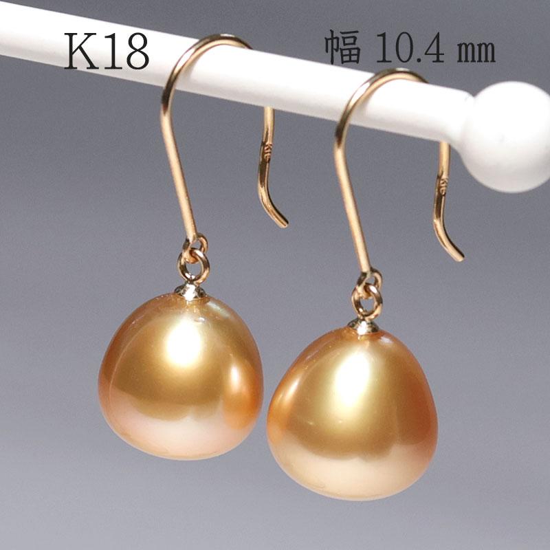 ピアス ゴールドパールフックピアス 白蝶真珠幅10.4mm イエロー