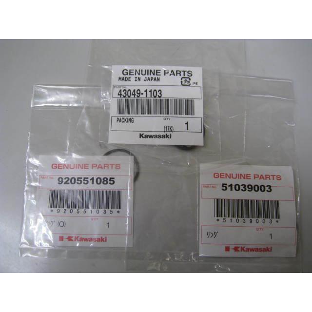 送料無料☆新品☆250TR(〜2006年)☆純正フューエルコック