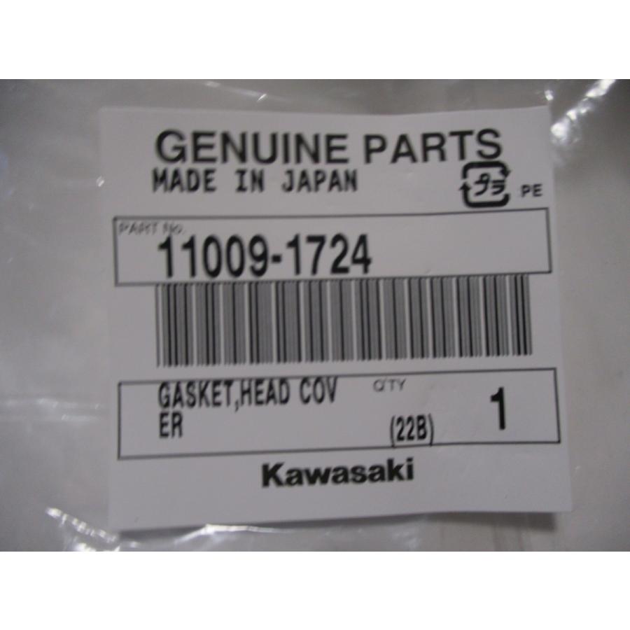 送料無料☆新品☆ZX−10☆Z ZR1100☆GPZ1100