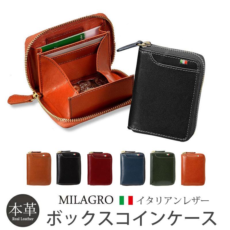 MILAGRO 財布 本革 横型ボックスコインケース ラウンドジップ レザー