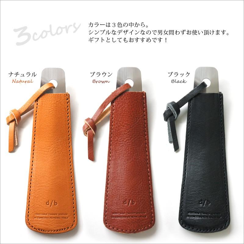 靴べら 携帯 本革 DUCT 牛革 シューホーン SVV-715 靴ベラ 爆買 : 革