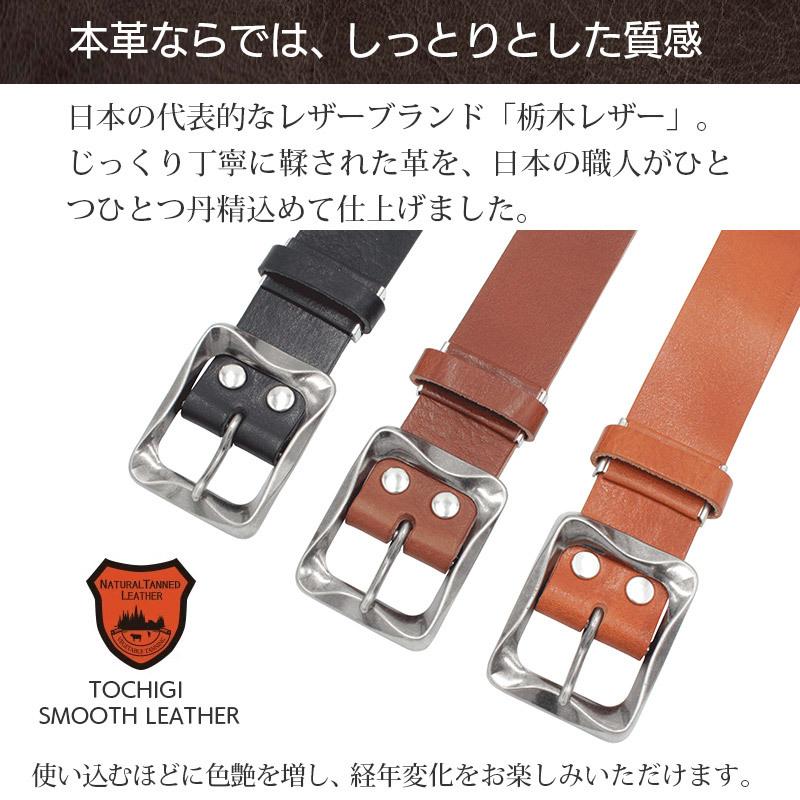 LOCAL WORKS（ローカルワークス） 栃木レザー ベルト 40mm メンズ 本革