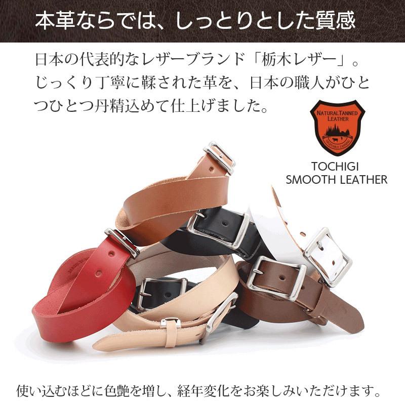 LOCAL WORKS（ローカルワークス） 栃木レザー ベルト 35mm メンズ 本革