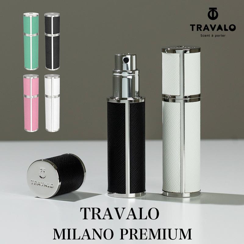 アトマイザー トラヴァーロ 正規販売店 ミラノ プレミアム TRAVALO