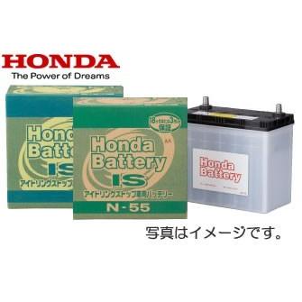 ホンダ（HONDA） HONDA純正 アイドリングストップ車用バッテリー N-65