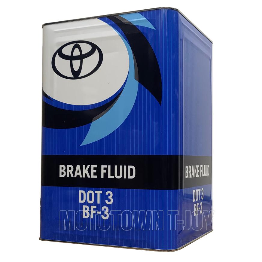 トヨタ（TOYOTA） 【同梱不可】【TOYOTA純正】ブレーキフルード