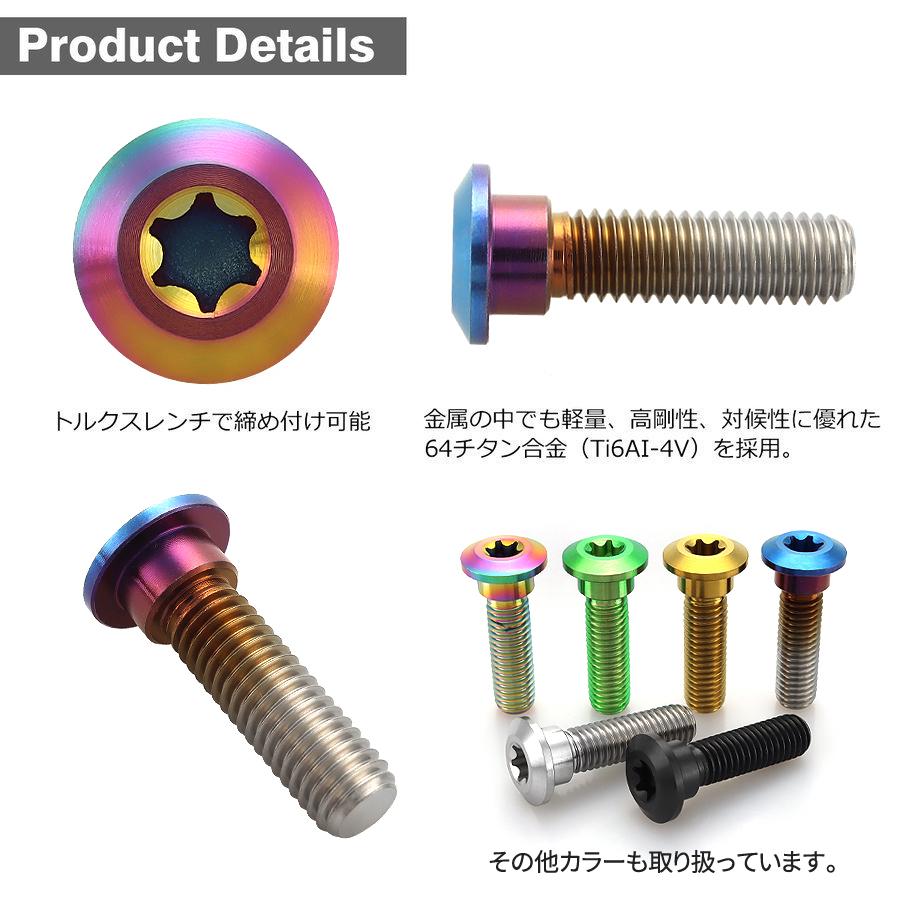 TECHーMASTER（テックマスター） Ninja ZX-25R 64チタン ブレーキ