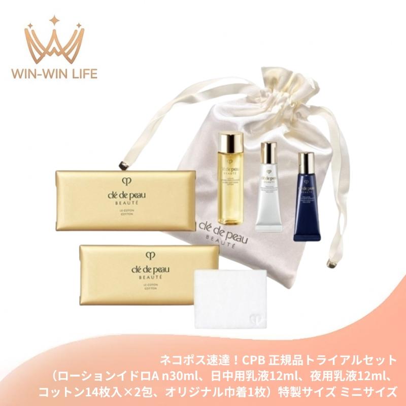 cle de peau BEAUTE（クレ ド ポー ボーテ） クレ・ド・ポー ボーテ