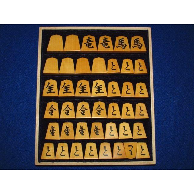 将棋駒 富月作一文字NHKタイプ島黄楊糸柾彫埋将棋駒 桐製平箱付/新品